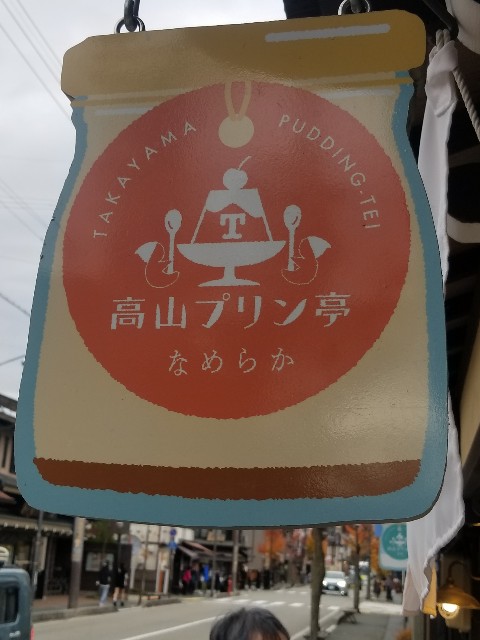 f:id:chikuwanwan1106:20241130104030j:image