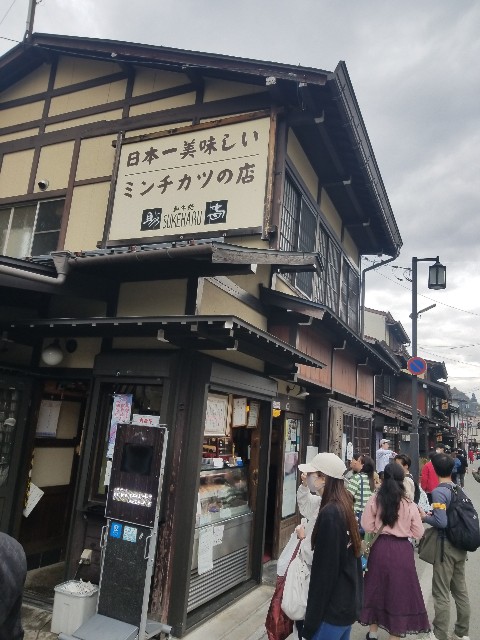 f:id:chikuwanwan1106:20241130111803j:image