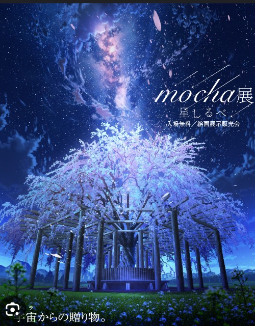 f:id:chikuwanwan1106:20250826232000j:image