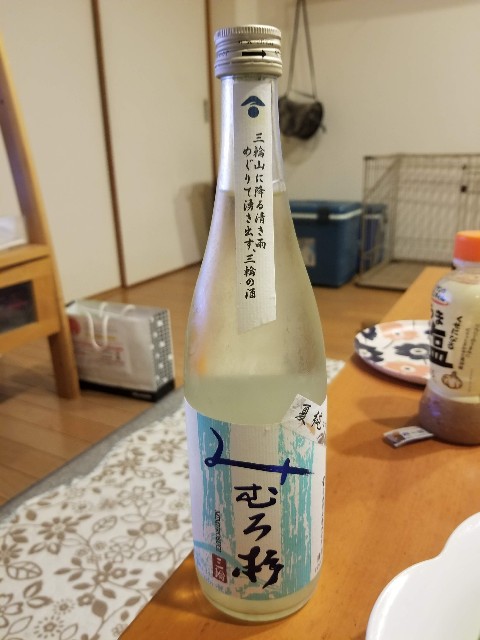 f:id:chikuwanwan1106:20250831101548j:image