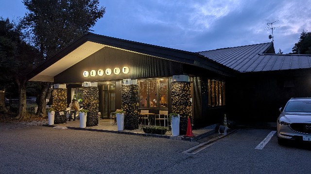 f:id:chikuwanwan1106:20251116090708j:image