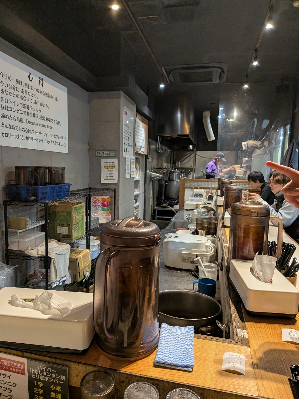 f:id:chikuwanwan1106:20260122100645j:image