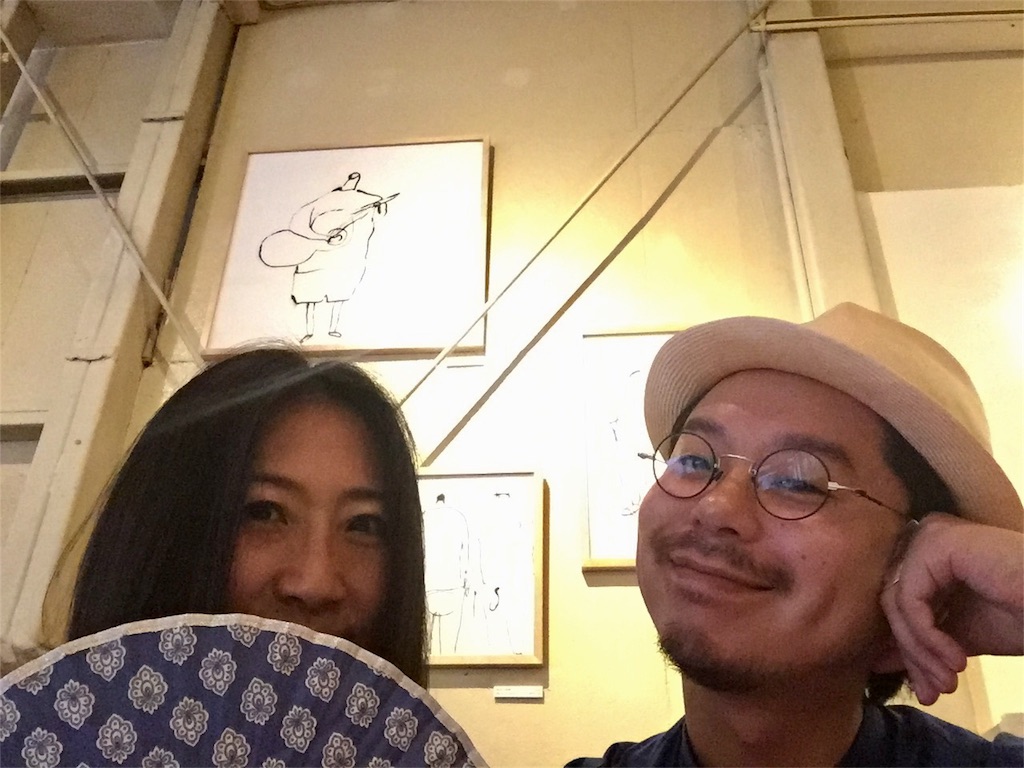 君に雷落としたい 地球散歩