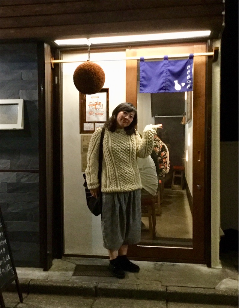 f:id:chikyusanpo:20180924132654j:image