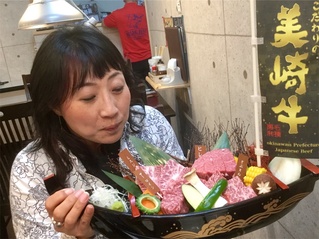f:id:chikyusanpo:20181113170213j:image