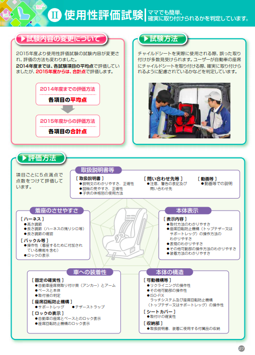 f:id:childseat:20210408142346p:plain