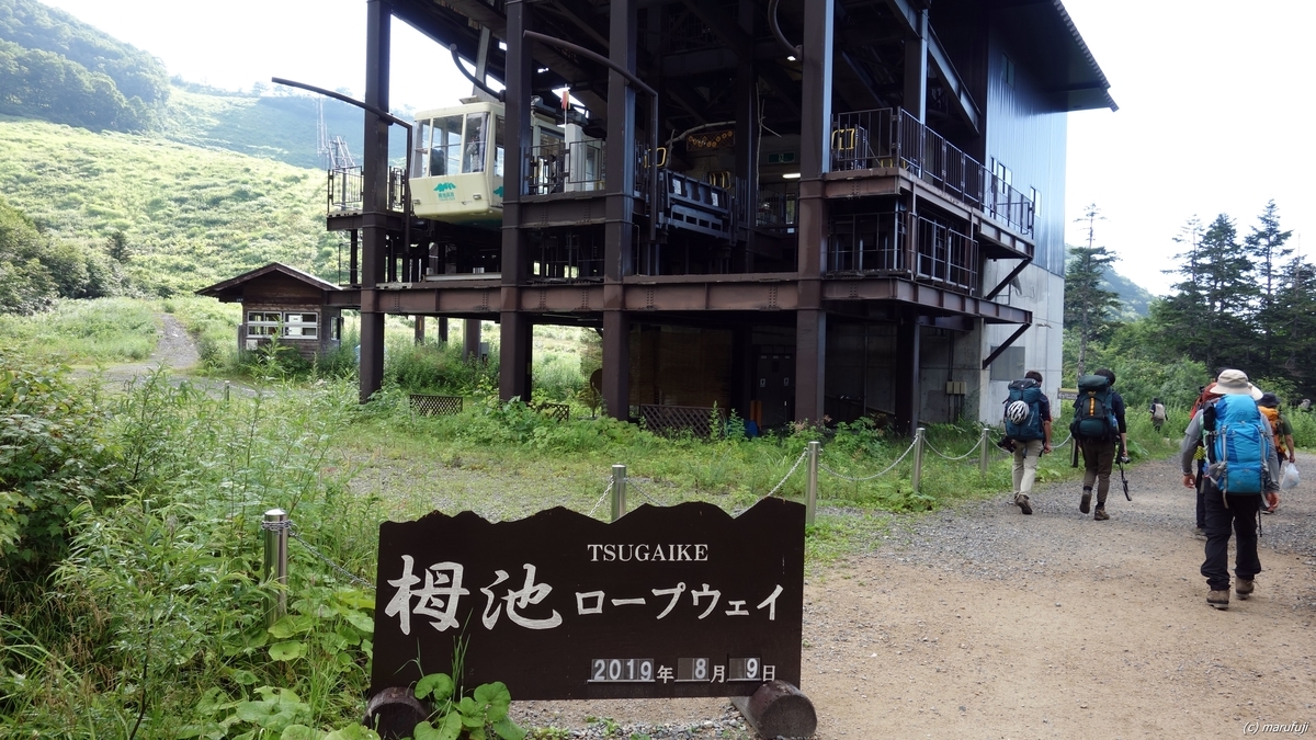 f:id:childstar:20190818103552j:plain