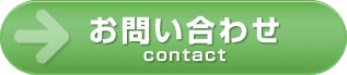 外耳炎対策についてのお問い合わせ