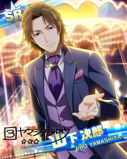 山下次郎はシンデレラである ちるりのメモ帳 山下次郎はシンデレラである ちるりのメモ帳
