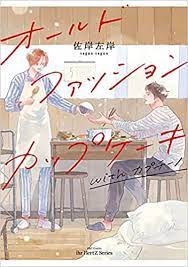 f:id:chill-co:20210825114437j:plain