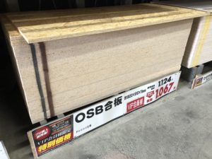 ビバホームにてOSB合板購入