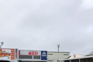 自転車屋あさひ