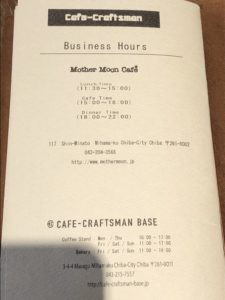 マザームーンカフェのメニューその３