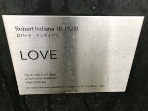 LOVEオブジェのプレート