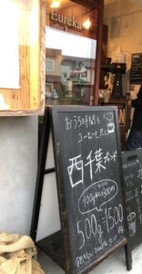 近くのコーヒー屋さん