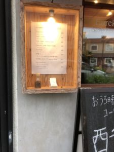 コーヒー屋さんメニュー
