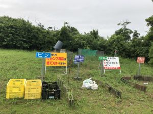 ゴミ置き場
