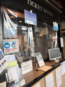 船の受付