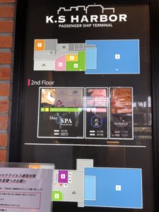 案内図