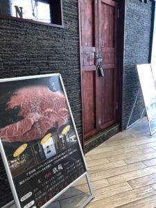 焼肉屋