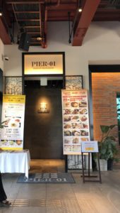 PIER1 入口