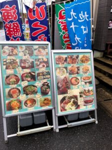 みうら入り口