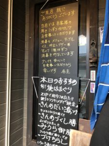 みうら入り口看板