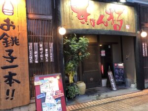 きょんまる