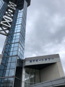 銚子ポートタワー