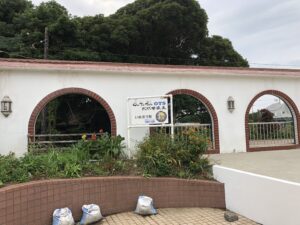 いぬぼう駅