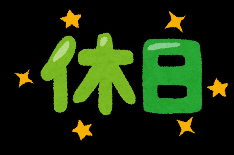 f:id:chilmay:20230321101514j:image f:id:chilmay:20230321101514j:image
