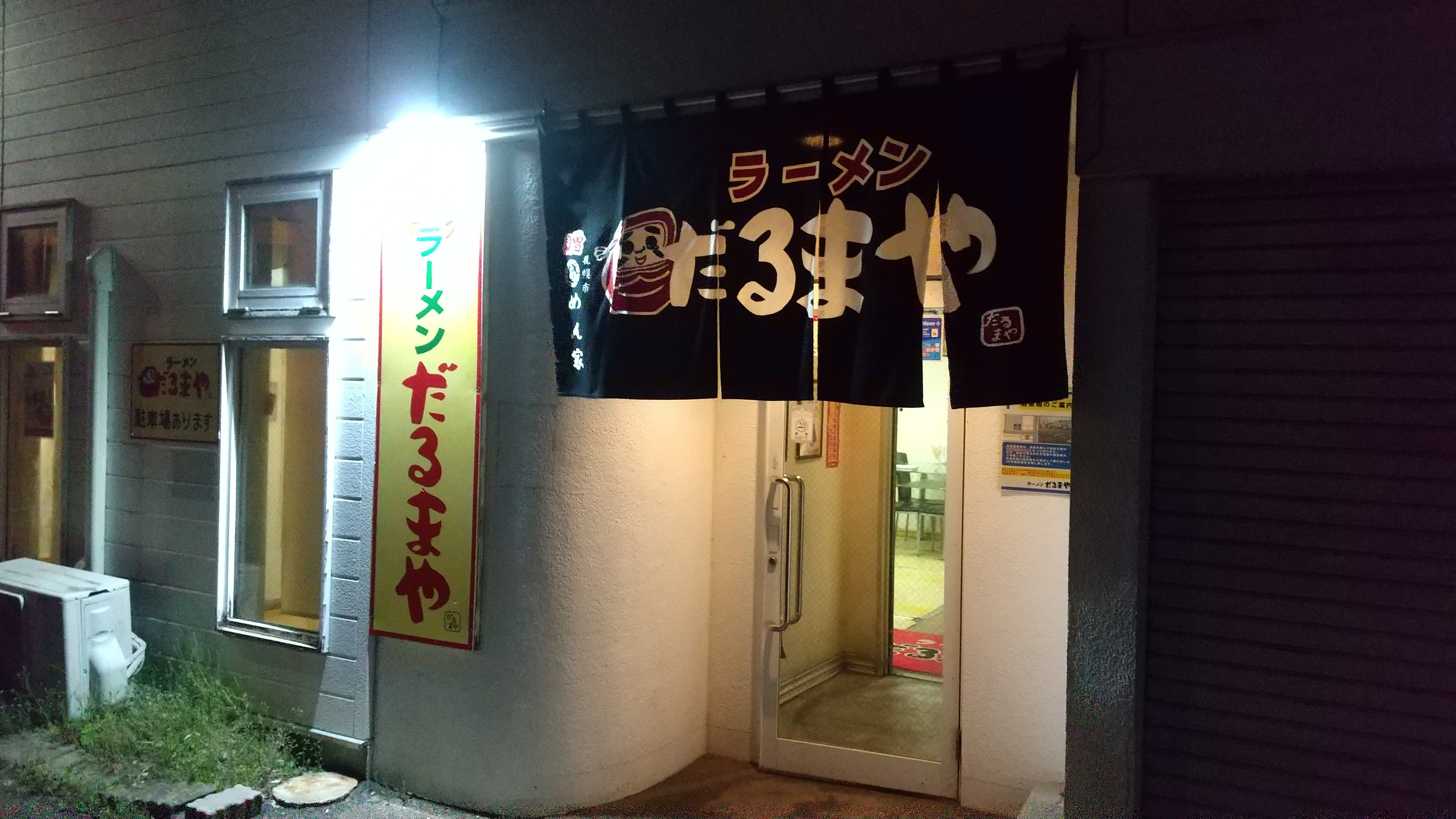 f:id:chilmay:20250626204056j:image f:id:chilmay:20250626204056j:image
