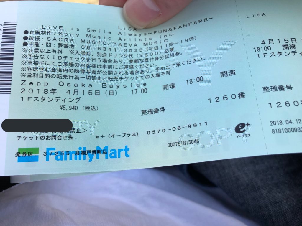 f:id:chilno_poke:20180416140704j:plain f:id:chilno_poke:20180416140704j:plain