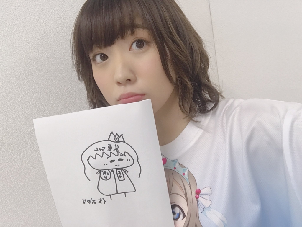 f:id:chilno_poke:20180617201857j:plain f:id:chilno_poke:20180617201857j:plain
