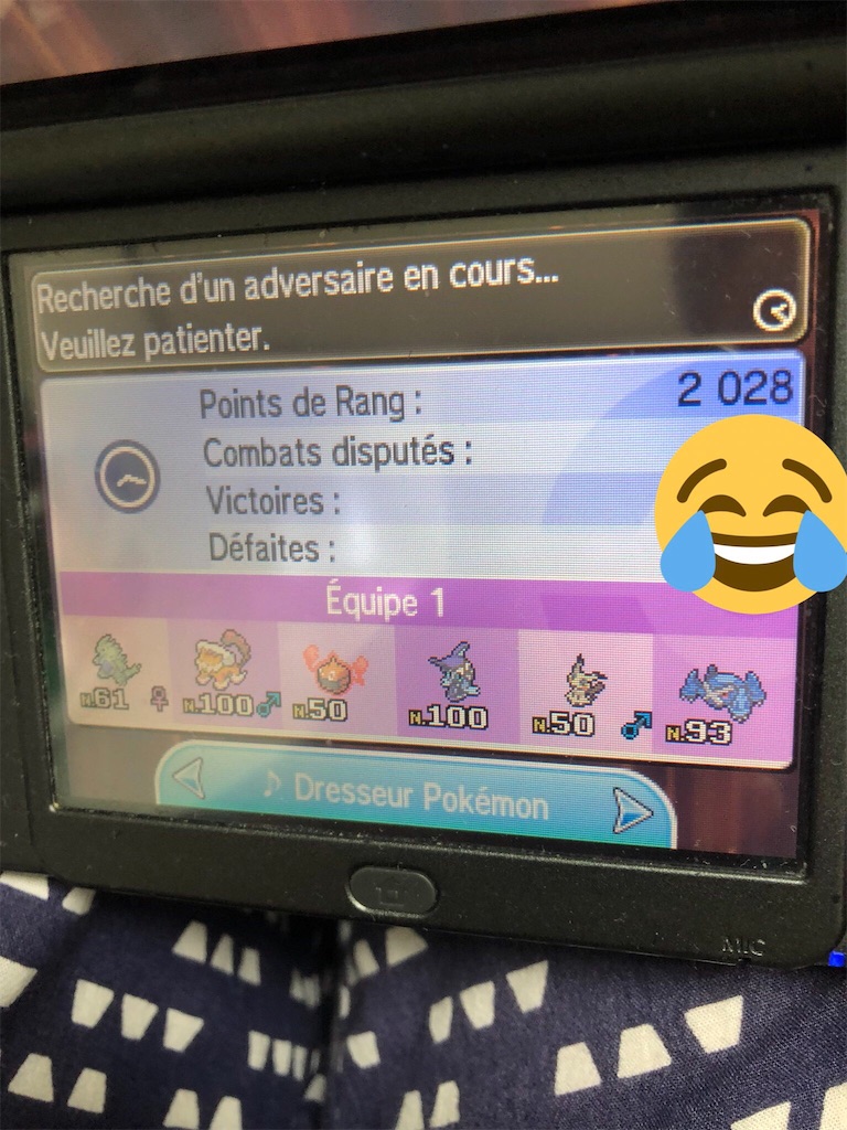 f:id:chilno_poke:20180906231402j:image