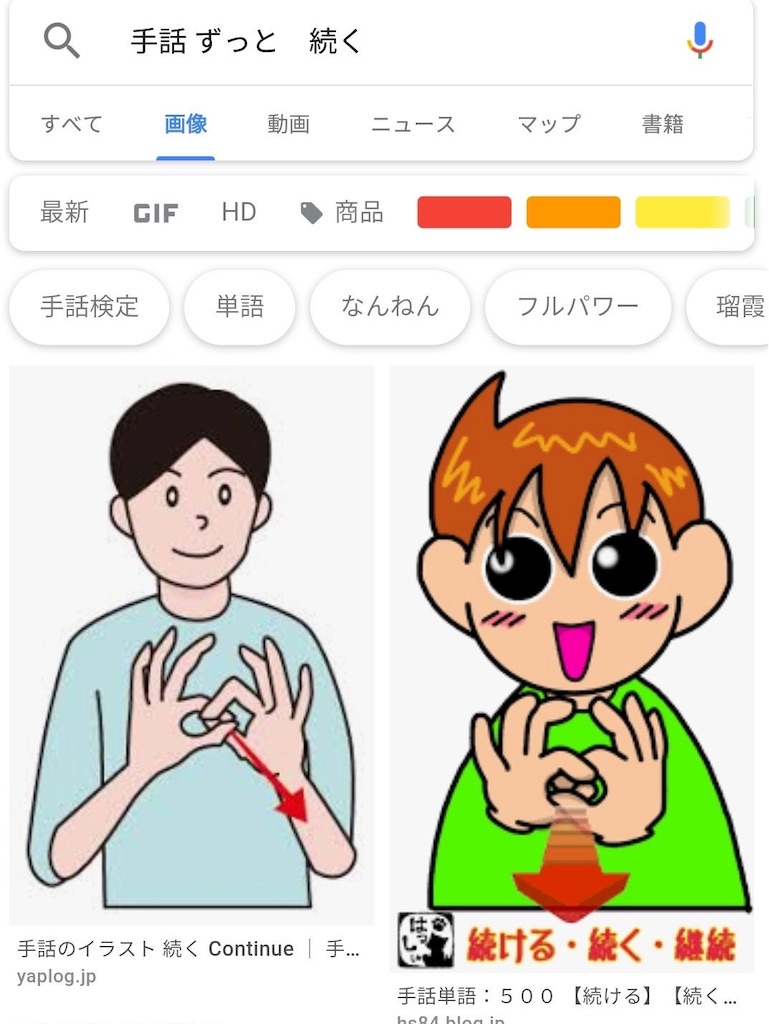 f:id:chilno_poke:20181125215930j:image f:id:chilno_poke:20181125215930j:image