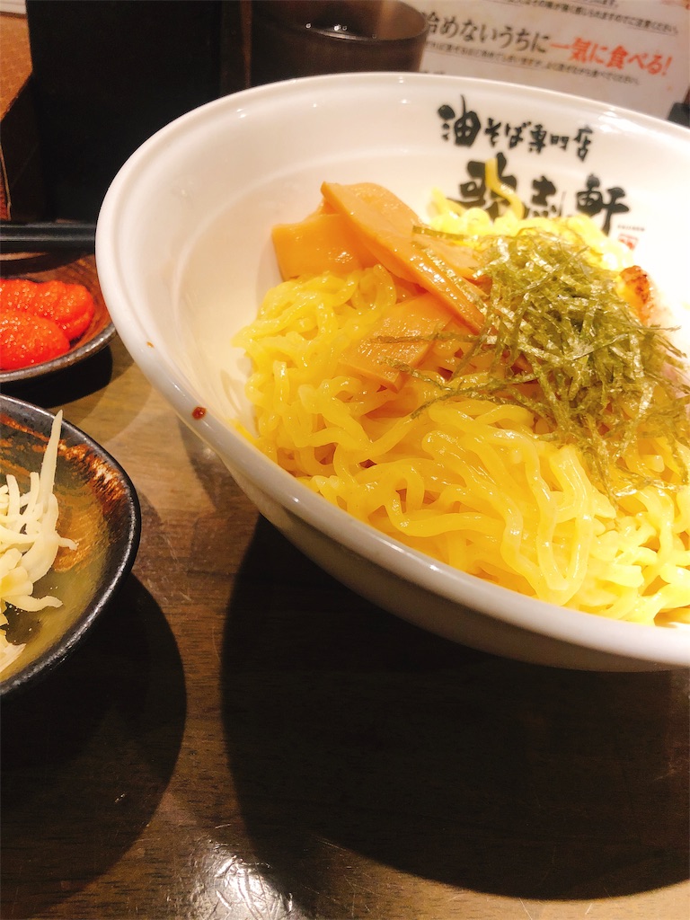 f:id:chilno_poke:20181126023321j:image f:id:chilno_poke:20181126023321j:image