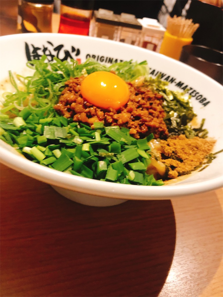 f:id:chilno_poke:20181126140622j:image f:id:chilno_poke:20181126140622j:image