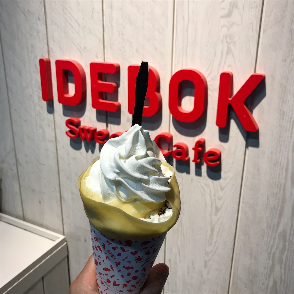 f:id:chilogic:20180704201531j:image