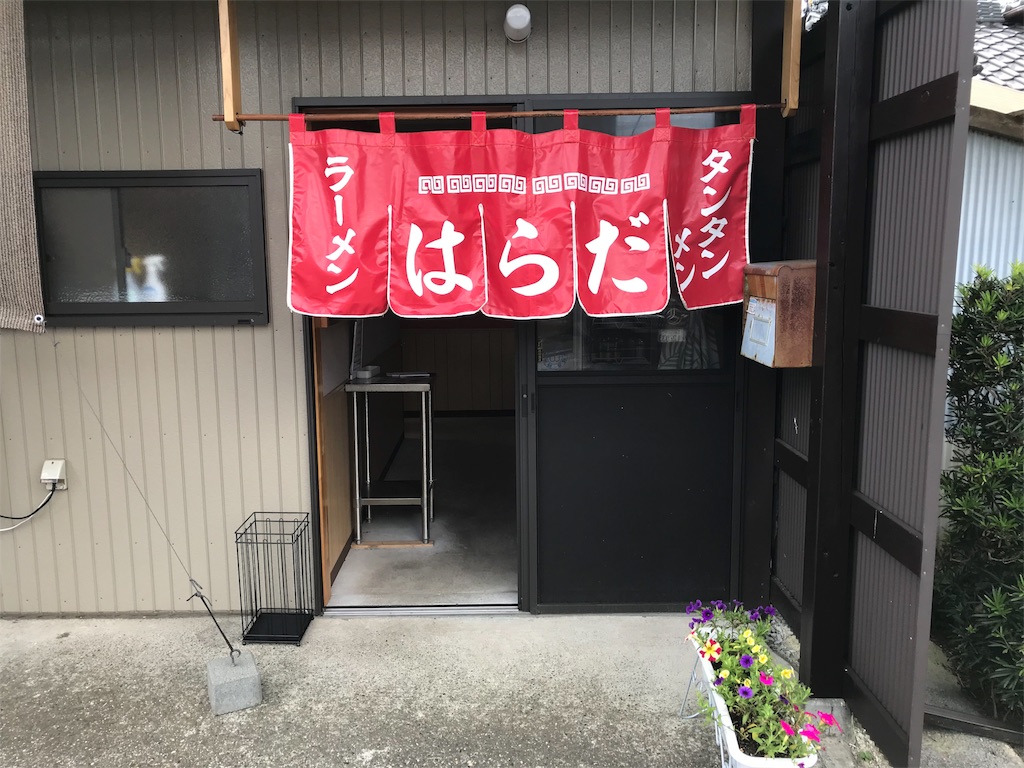 f:id:chilogic:20180704201540j:image