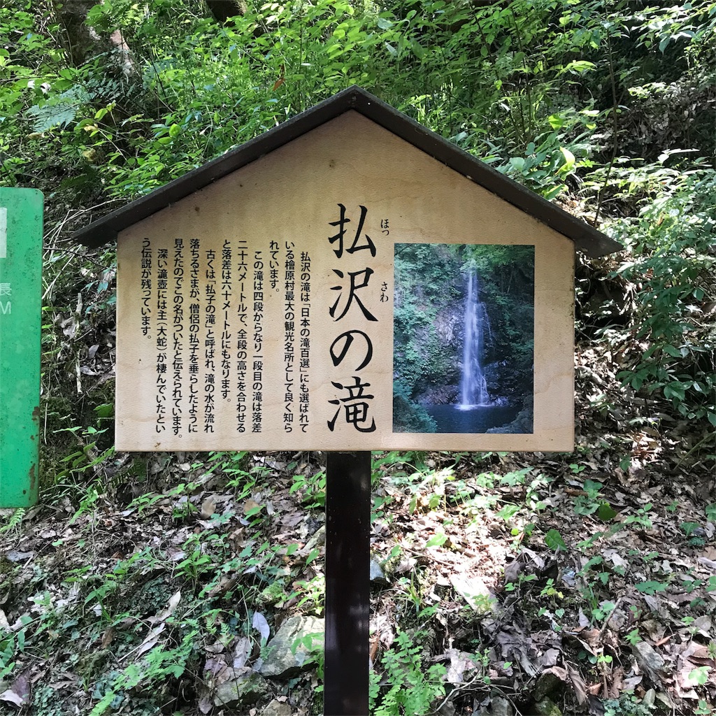 f:id:chilogic:20180805195426j:image