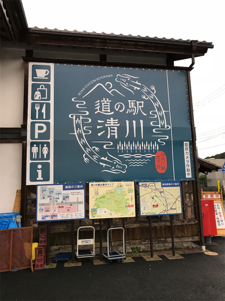 f:id:chilogic:20180813195143j:image