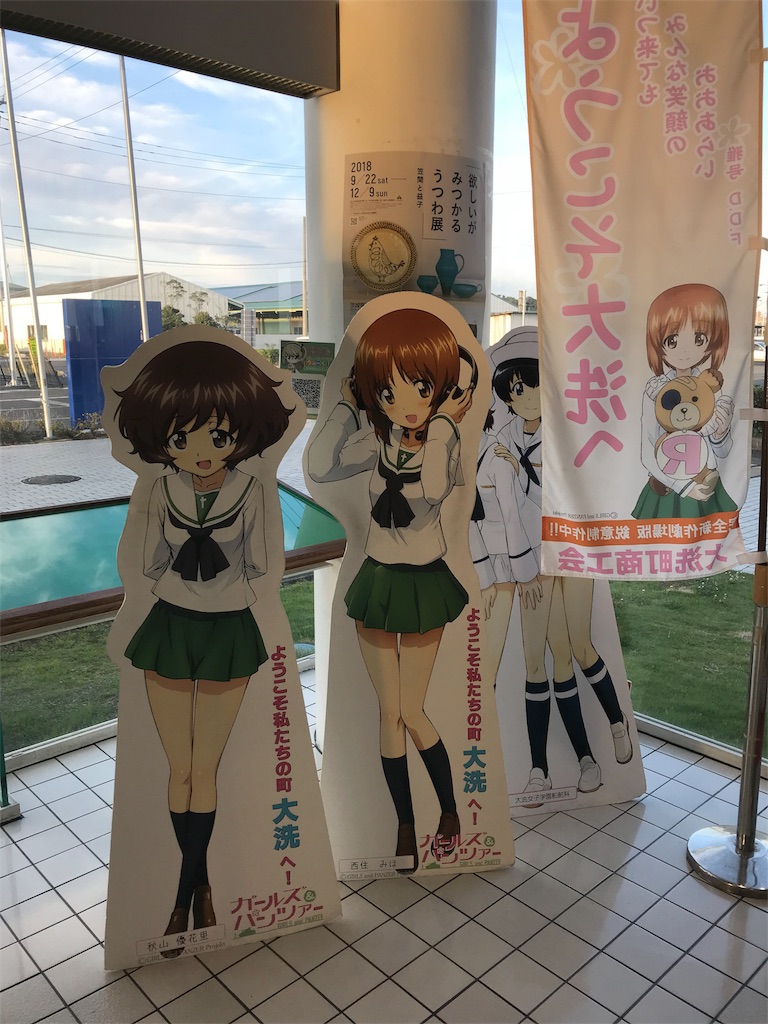 f:id:chilogic:20180926095006j:image