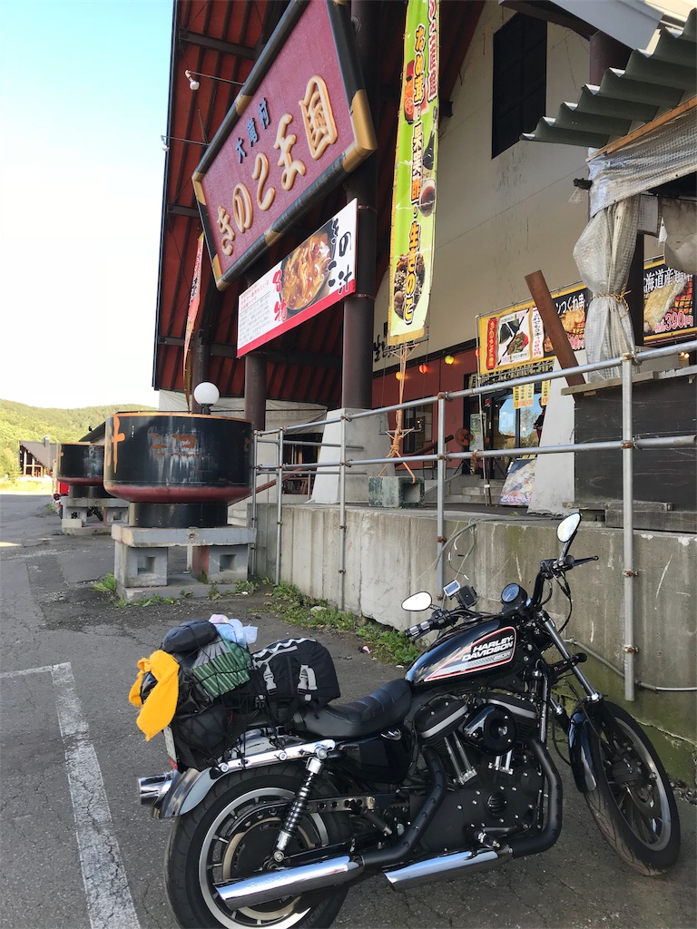 f:id:chilogic:20180926100018j:image