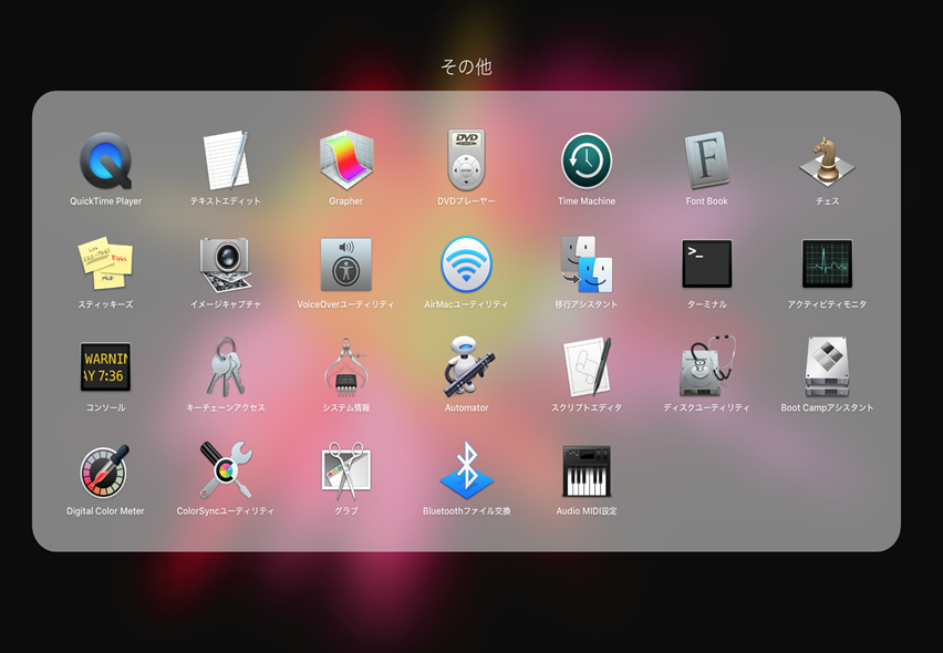 f:id:chiltarou1224:20200725023058p:plain f:id:chiltarou1224:20200725023058p:plain