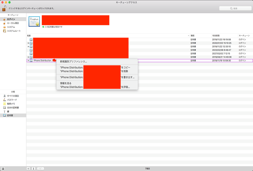 f:id:chiltarou1224:20200725023753p:plain f:id:chiltarou1224:20200725023753p:plain