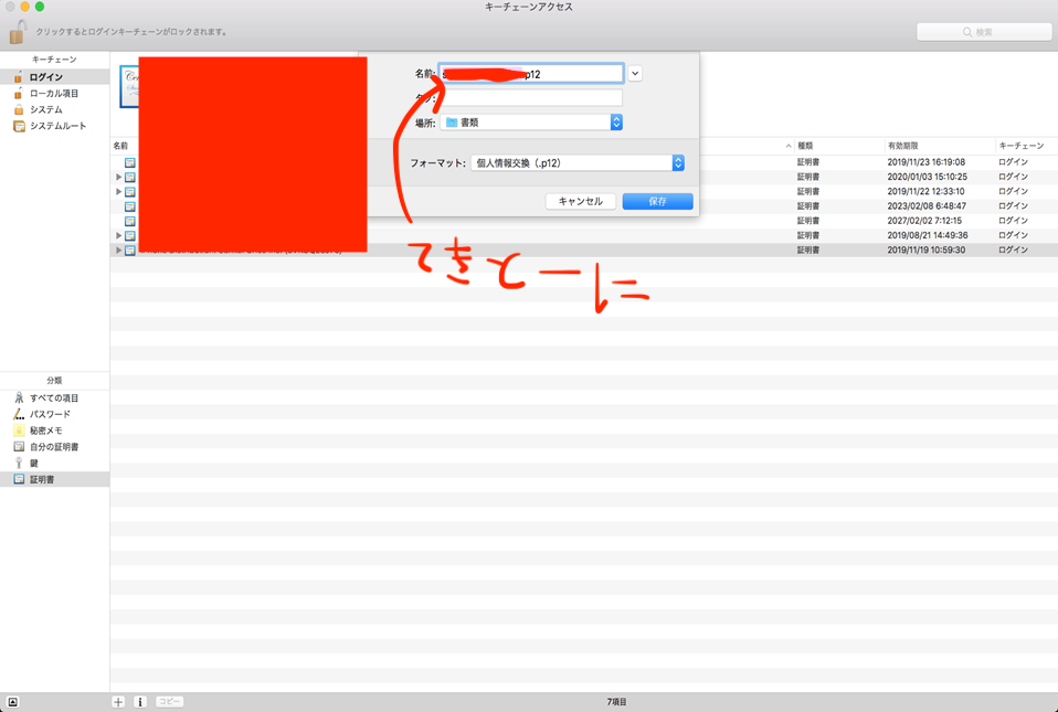f:id:chiltarou1224:20200725024558p:plain f:id:chiltarou1224:20200725024558p:plain