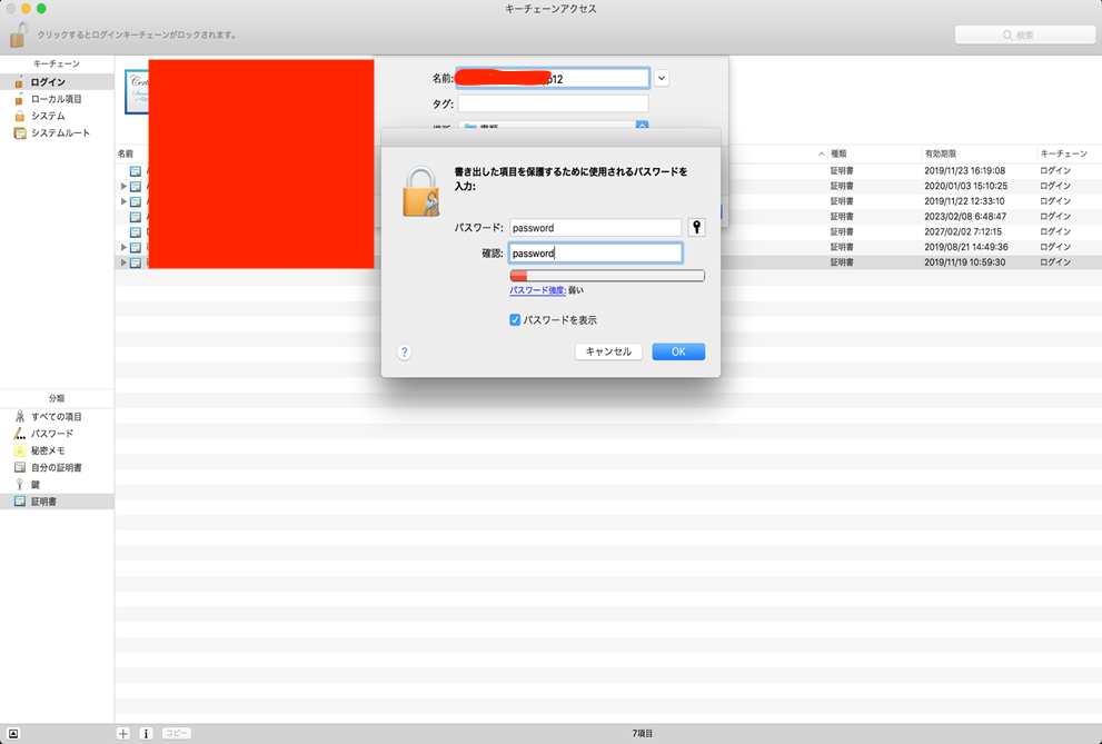 f:id:chiltarou1224:20200725024602p:plain f:id:chiltarou1224:20200725024602p:plain