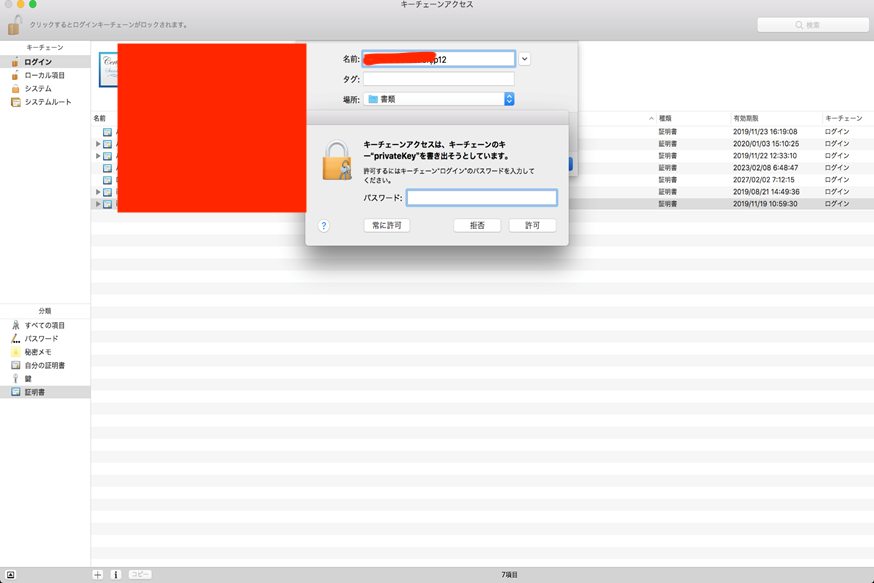 f:id:chiltarou1224:20200725024605p:plain f:id:chiltarou1224:20200725024605p:plain