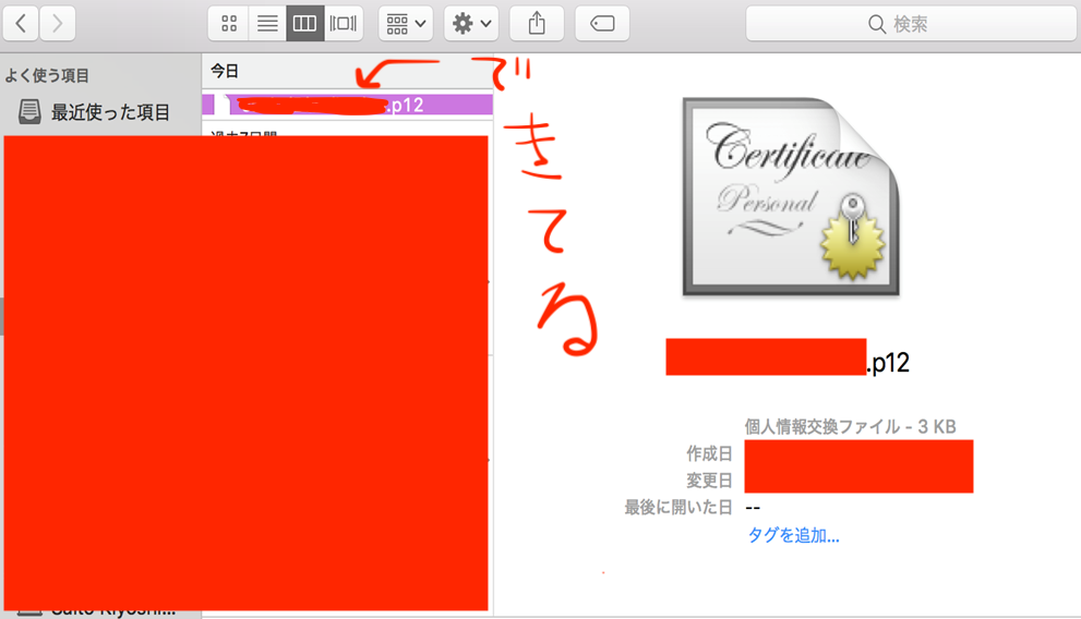 f:id:chiltarou1224:20200725024609p:plain f:id:chiltarou1224:20200725024609p:plain